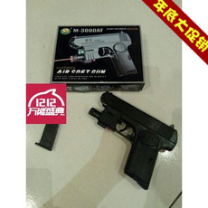 黄河玩具枪_黄河玩具枪【价格 图片】_淘宝网黄河玩具枪_淘宝网