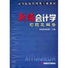 时代经济出版社_中国时代经济出版社