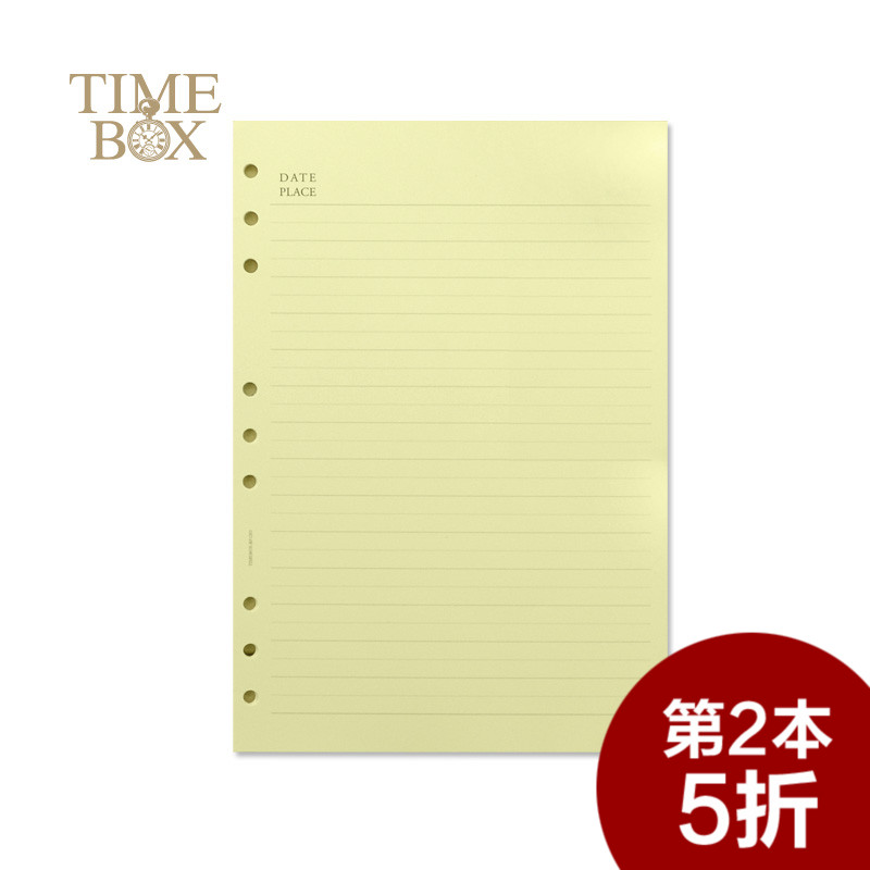 notebook Timebox B5 )9 80g