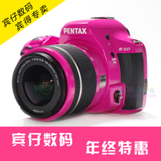 профессиональная цифровая SLR камера Пентакс К50/К50/к-50