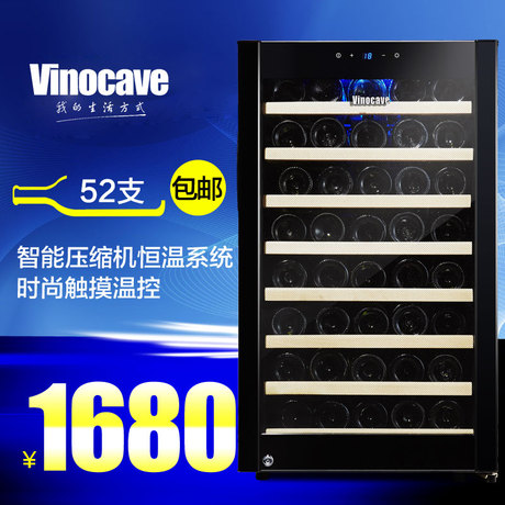 Vinocave/维诺卡夫 CWC-120A红酒柜 恒温酒柜 家用压缩机红酒柜
