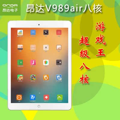 Планшет Onda V989 WIFI 32GB 9.7 Air