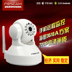 IP-камера единственно eh8135 миллионы HD беспроводной
