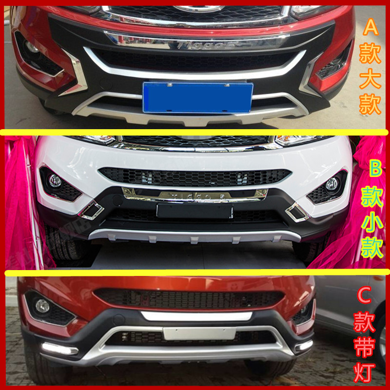 Бампер Chery 
Бампер Chery