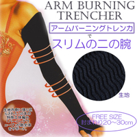 нарукавник Япония покупке выпрямитель для волос