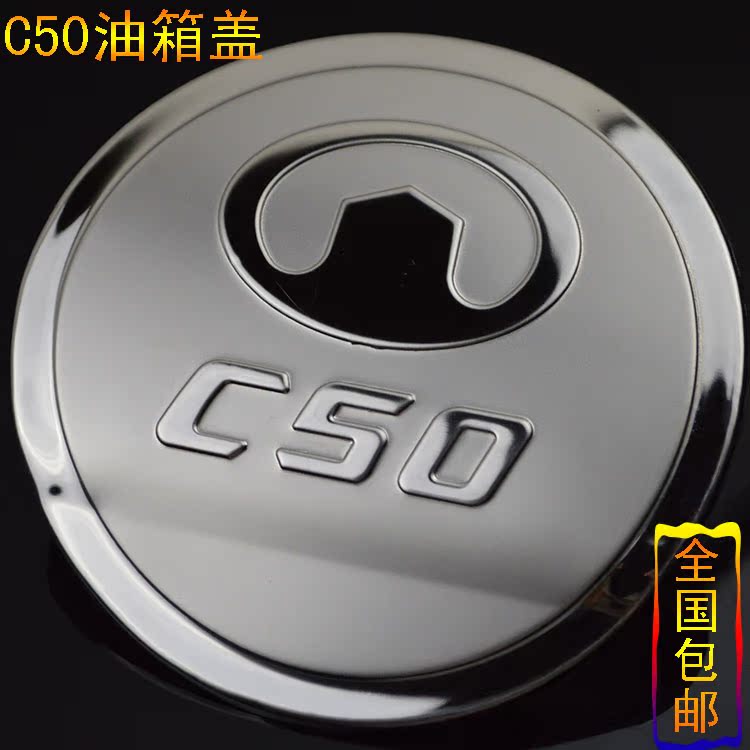 Крышка топливного бака M4M2 H5H2H6V80 C30C50
Крышка топливного бака M4M2 H5H2H6V80 C30C50