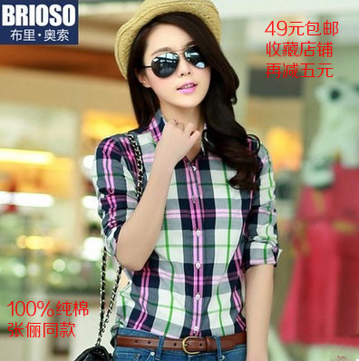 женская рубашка BRIOSO b12000