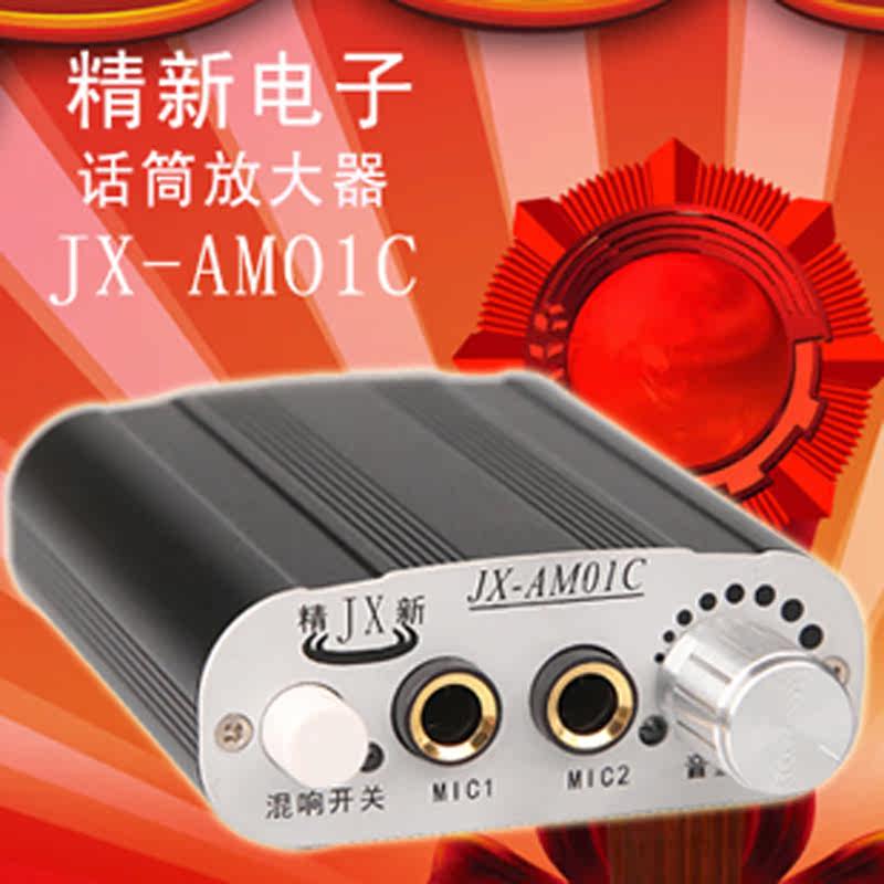 Купить hi-fi предусилитель Третье поколение двойной микрофон двойной ...