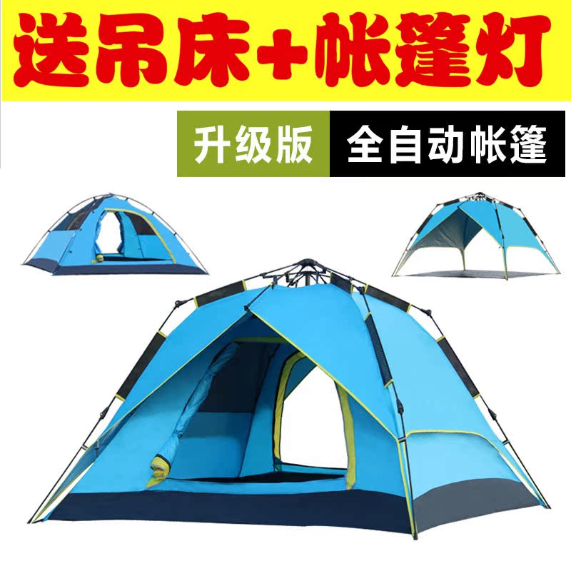 Палатки кемпинговые, горные Freedom boat camel 3-4 палатки кемпинговые горные naturehike hpt4 3 4