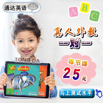 【加州小学教材 wonders】_最全最新加州小学