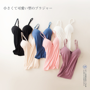 莫代尔无钢圈带胸垫背心