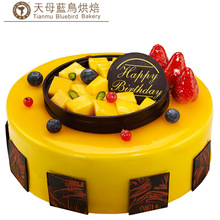 【天母蓝鸟蛋糕】_天母蓝鸟蛋糕图片_价格_一淘网