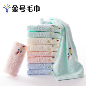 金号纯棉小毛巾九条装