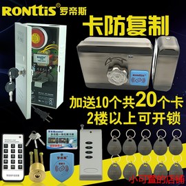 【出租屋一体锁】_出租屋一体锁价格_结构图