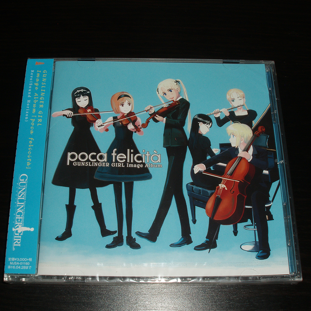 Прочие аниме реквезиты GUNSLINGER GIRL Image Album Poca Felicita 
Прочие аниме реквезиты GUNSLINGER GIRL Image Album Poca Felicita