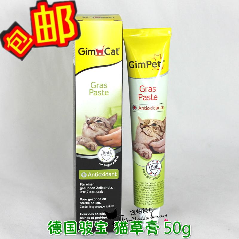 MARIBEAU Gimpet Geas Paste 50g