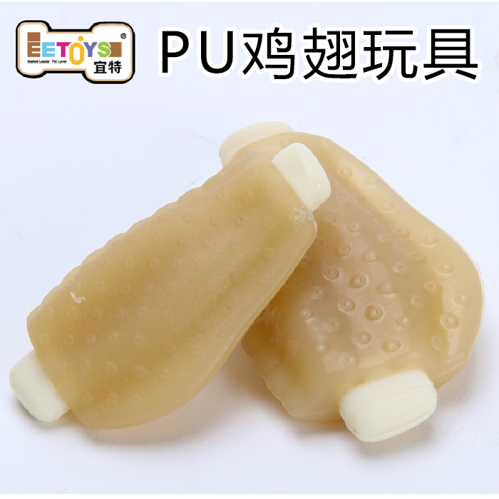 Набор игрушек для животных Eetoys PU