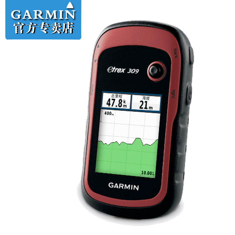 

Навигатор Garmin etrex309 GPS