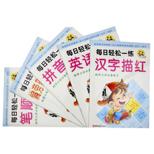 【幼儿教育指导纲要】_幼儿教育指导纲要图片