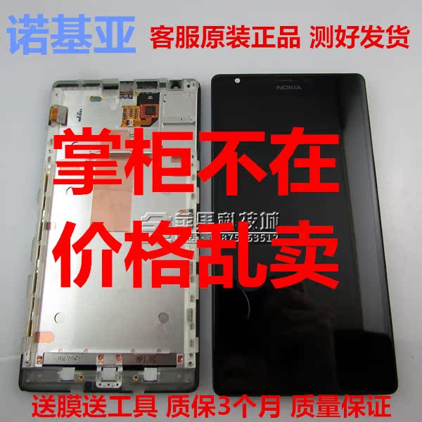 nokia lumia 625 крышка аккумулятора 600 x 600 · jpeg nokia lumia 625 крышка аккумулятора 600 x 600 · jpeg