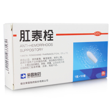 【外痔】_外痔图片