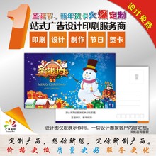 【圣诞节邀请卡】_圣诞节邀请卡图片