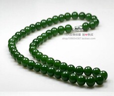 Украшения на шею Синьцзян Хэтянь Нефрит