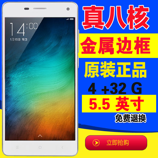 Китайский бутик телефонов Mickey M4+ 5.5 4G/3G