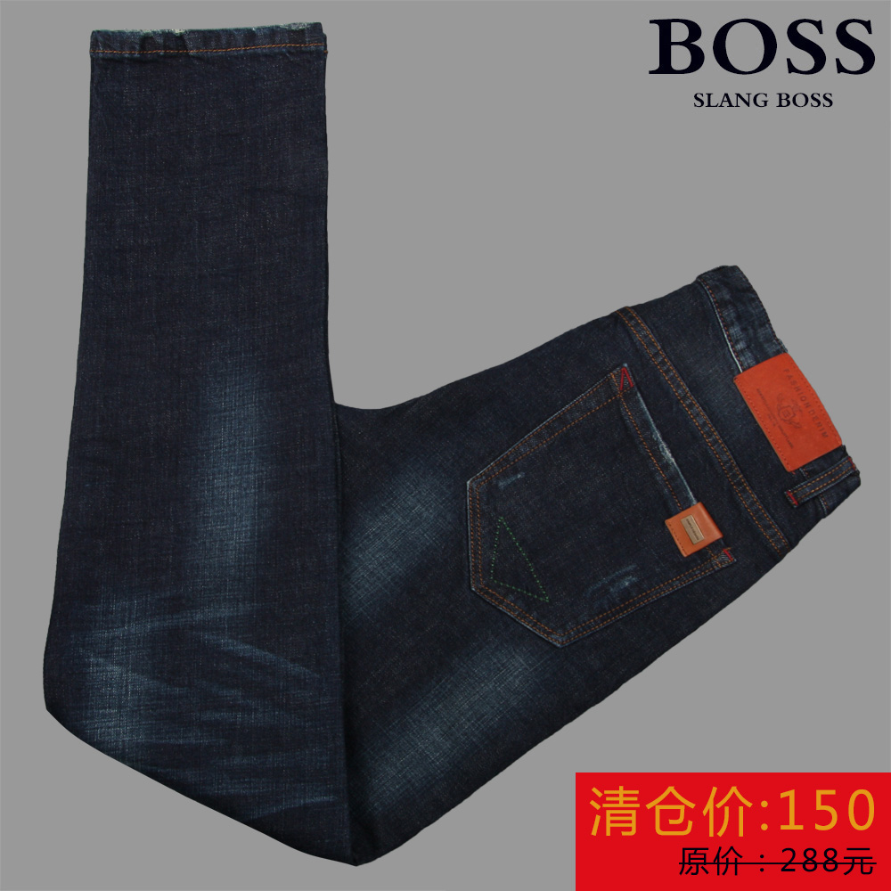 Джинсы Boss С Доставкой