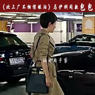 北上广不相信眼泪潘芸马伊琍同款黑色手提包单肩包