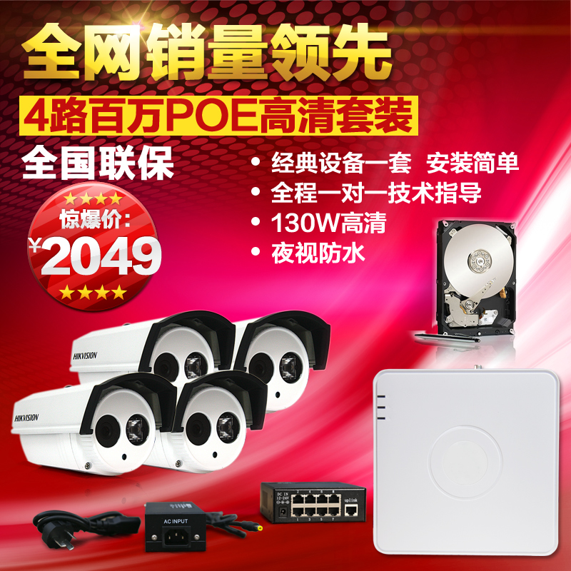 Купить Комплекс видеонаблюдения Видеокамеры наблюдения комплект 4 канал ...