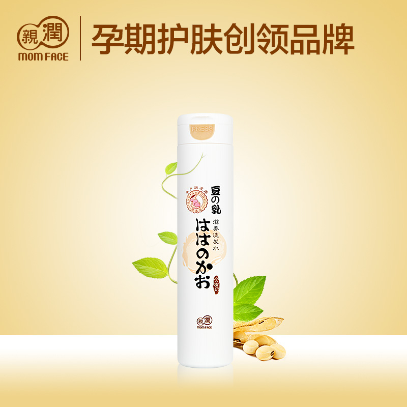 Купить Гель для душа Про-ведении беременных женщин средства по уходу за ...