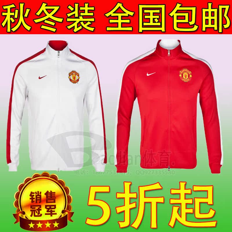 Футбольная форма European official sports 14-15 N98
Футбольная форма European official sports 14-15 N98