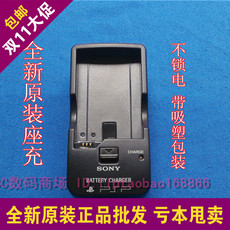 Адаптер PSP PSP1000 PSP