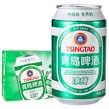 00 1月新货 青岛冰纯啤酒330ml*24罐装整箱江浙沪皖包邮