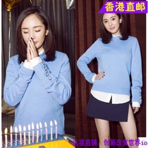杨幂同款套装针织毛衣半身裙
