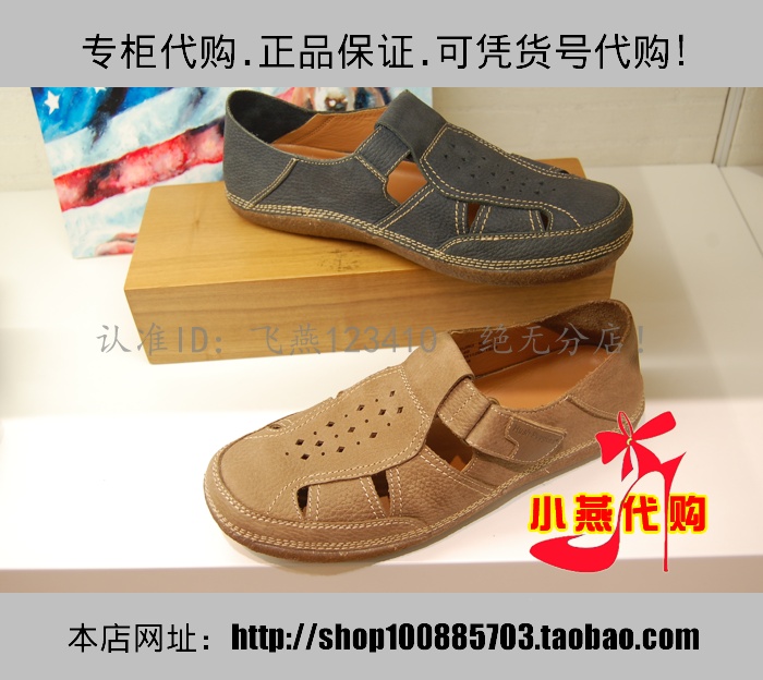 Сандали Hush Puppies 2015 CNRW4112 W4112 1298