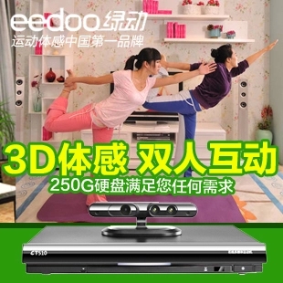 Игровая приставка Green Eedoo Wifi CT520
