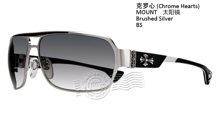 Солнцезащитные очки Chrome Hearts ChromeHearts MOUNT