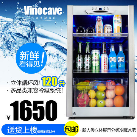 Vinocave/维诺卡夫 CWC-120B 冰吧 恒温酒柜 冷藏家用 冰吧酒柜