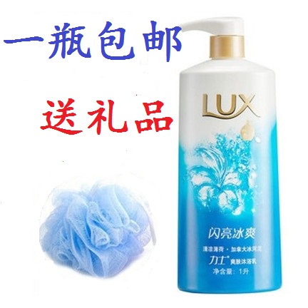 Lux 1000ml