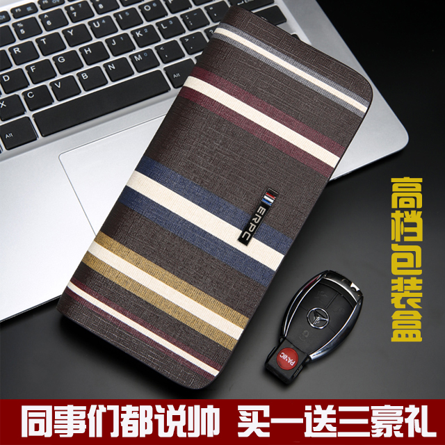 бумажник ERPC Q701 
бумажник ERPC Q701