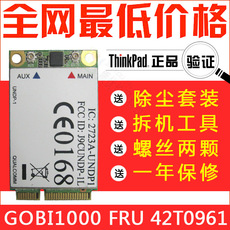 3G-модем thinkpad x200 t400 x200t x301原装3g模块