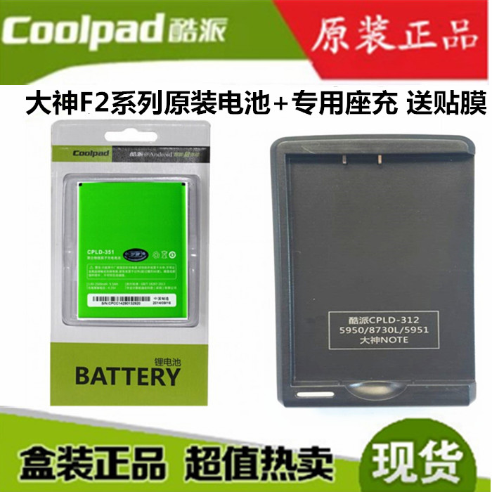 Аккумулятор для мобильных телефонов Coolpad F2 8675-HD W00 8675-FHD 8675-A CPLD-351
Аккумулятор для мобильных телефонов Coolpad F2 8675-HD W00 8675-FHD 8675-A CPLD-351