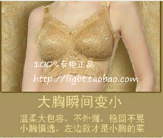 Бюстгальтер 非 绯格贝缇 非缔s美容院专供全罩杯bcdef超薄透气无钢圈文胸包邮 DSquared2