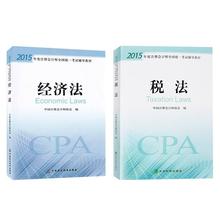 2019初级经济师教材_初级经济师教材2015