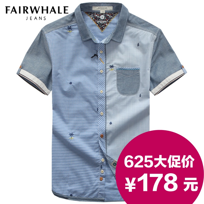 Рубашка Mark fairwhale / Fairwhale