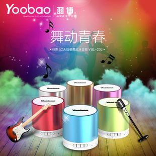 Беспроводная bluetooth колонка Yoobao YBL-202