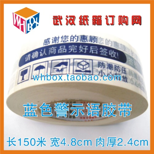 Упаковочная лента 150 4.8cm 2.4cm
Упаковочная лента 150 4.8cm 2.4cm