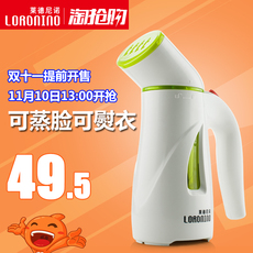 Пароочиститель По глажению одежды Нино Райдер